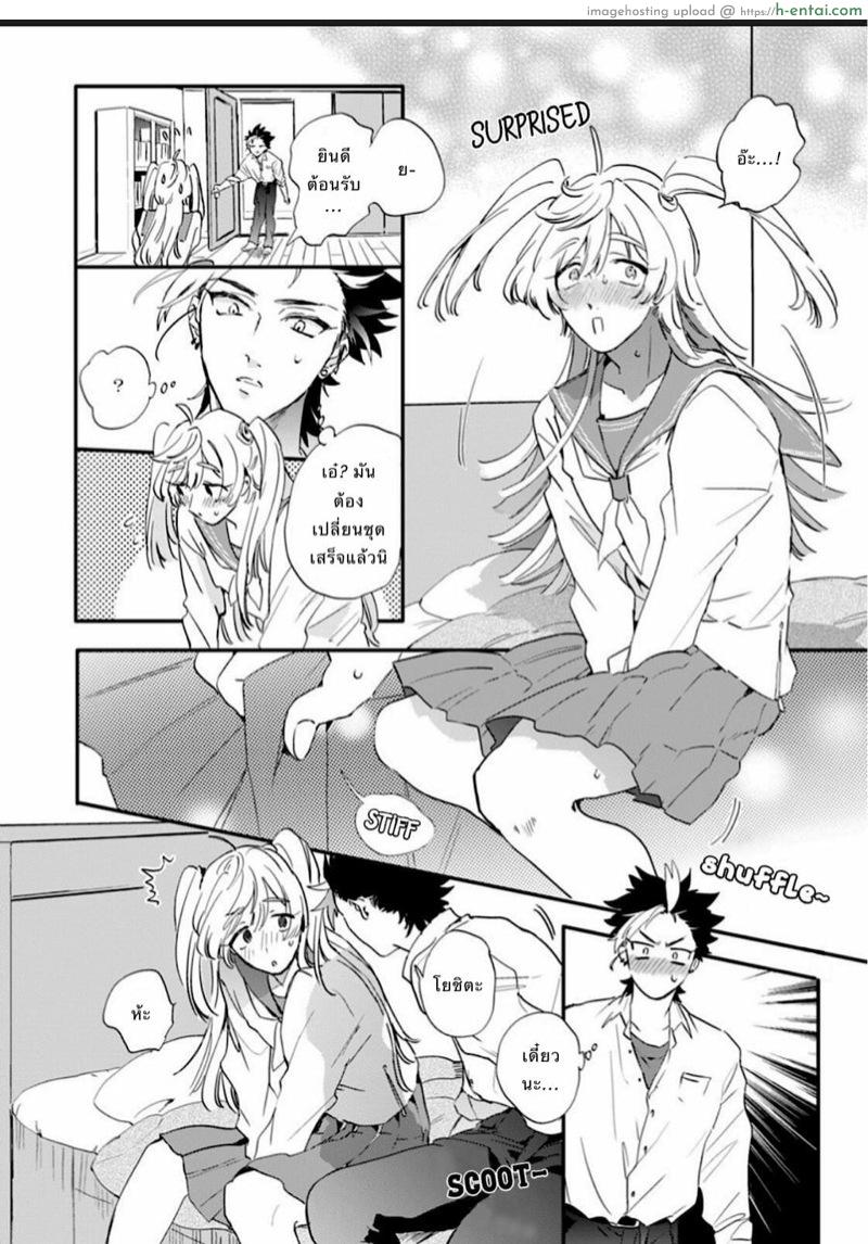 อ่านโดจิน นายมันน่ารักที่สุดเลย 3 [Furuya Chiruko] Sekai de Ichiban Kawaii! | You are the cutest in the world! Ch.3 หน้า 6