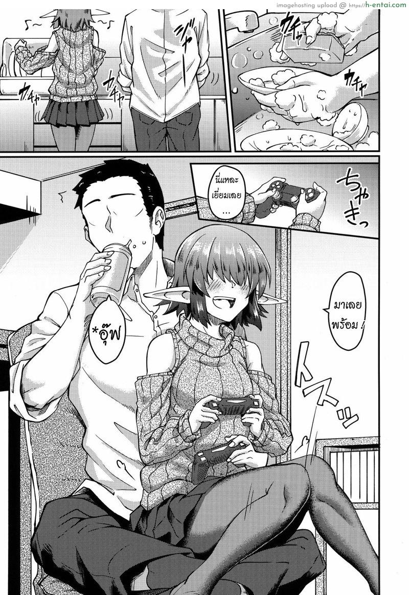 อ่านโดจิน ภรรยาผม เป็นสาวเอลฟ์ (COMIC1☆17) [Hx3I (Hirano Kawajuu)] Mekakure Elf-san no Iru Seikatsu | Living with an Elf Whose Hair Hides Her Eyes หน้า 4