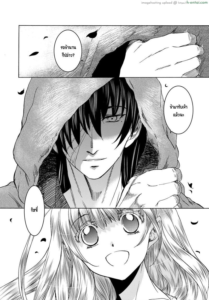 อ่านโดจิน วันเทศกาลเซนต์โฟรเซ่ ริสซี่ 1-2 [Toko-ya (HEIZO, Kitoen)] Saint Foire Festival Eve Richildis:1&2 หน้า 5