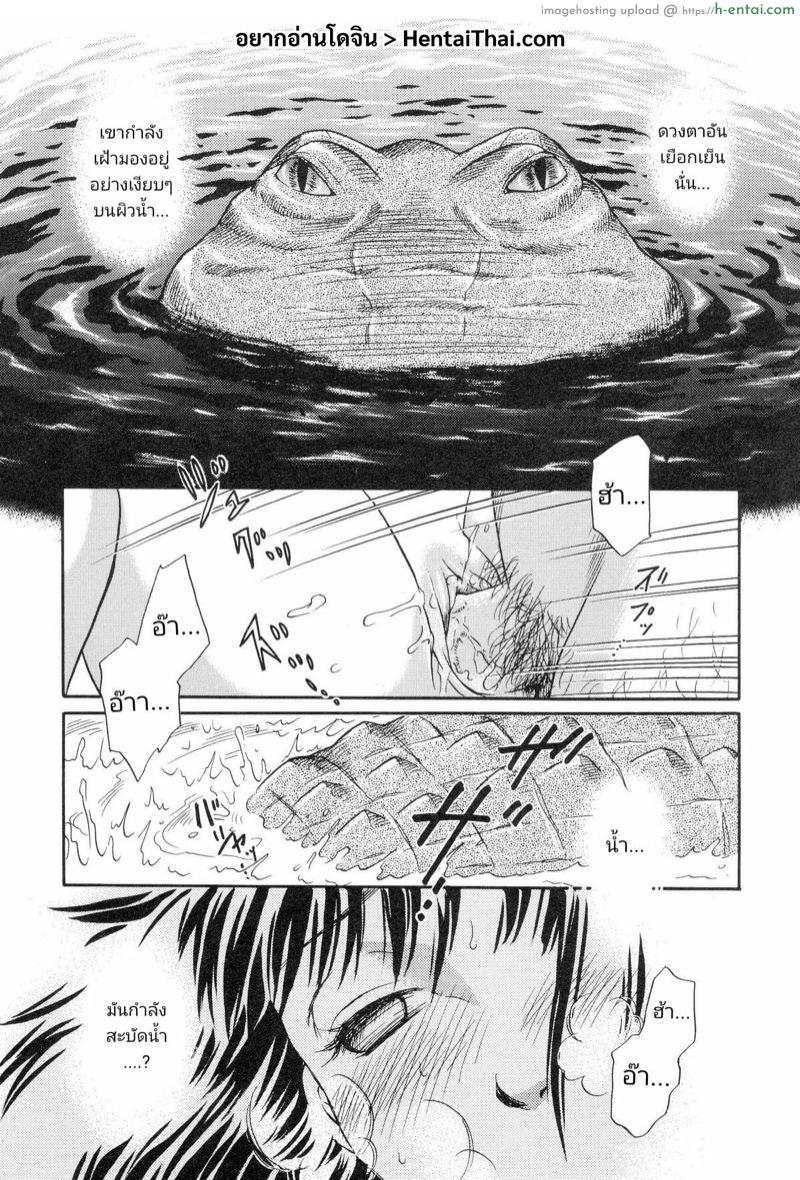 โคตรเข้ พันธุ์(ขย่ม)ดุ [Tsukimori Masato] Suishin (Kemono For Essential 2)