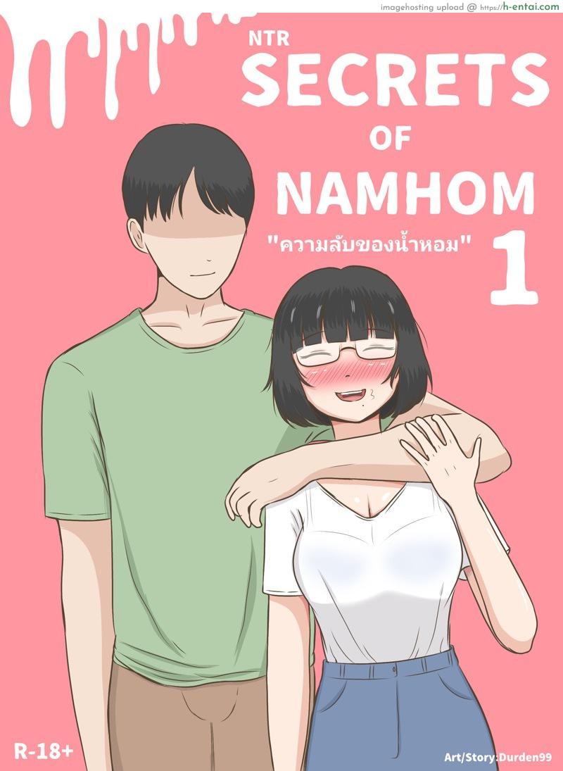 ความลับของน้ำหอม (เวอร์ชั่นใหม่) [Durden99] NTR Secrets of Namhom 1