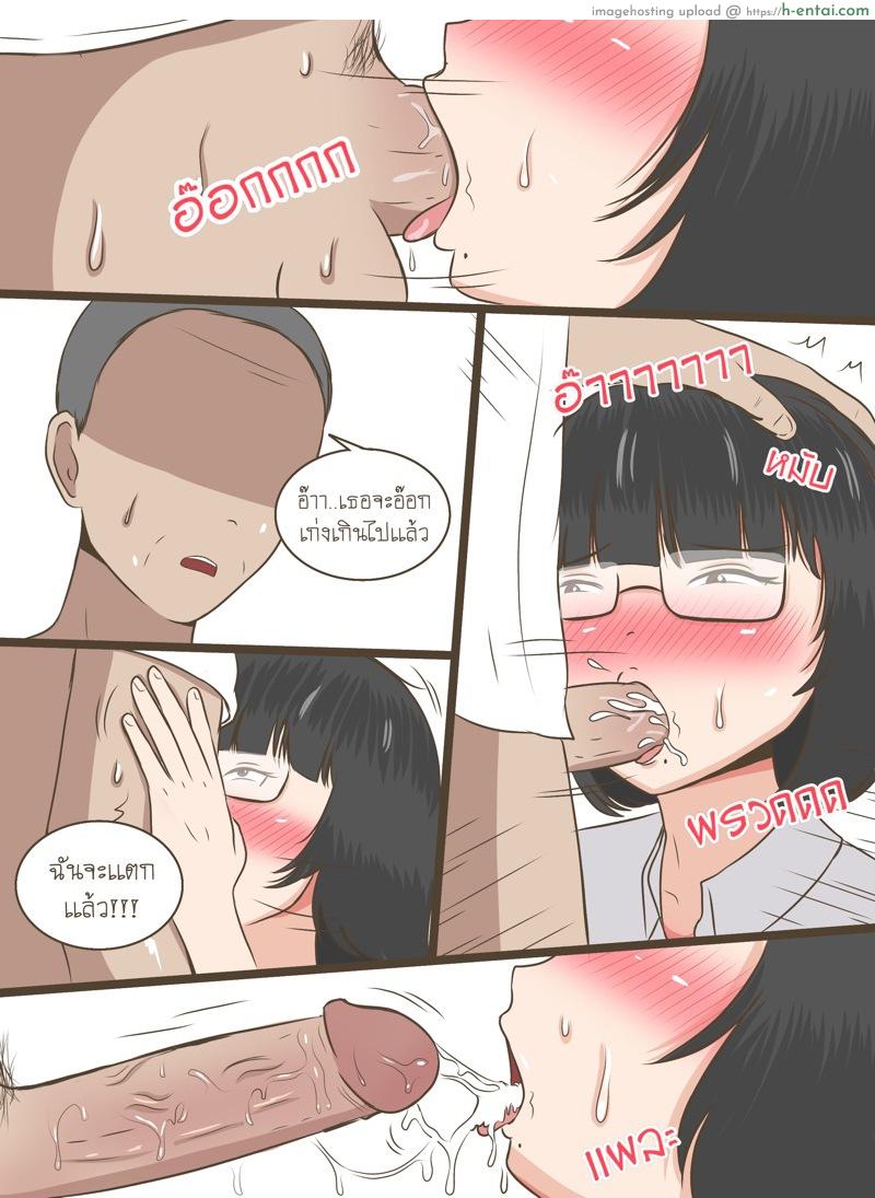 อ่านโดจิน ความลับของน้ำหอม (เวอร์ชั่นใหม่) [Durden99] NTR Secrets of Namhom 1 หน้า 5