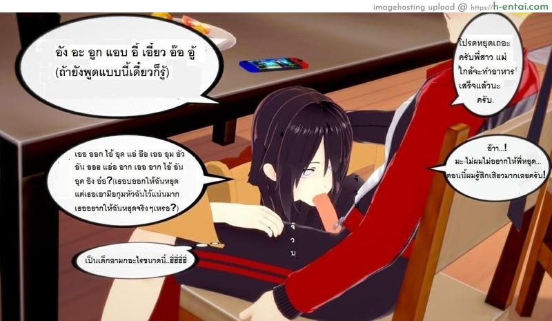 อ่านโดจิน หนึ่งวันสบายๆของบ้านโฮคาเงะ! 1 [LoTArY] Uzumaki Lunch หน้า 6