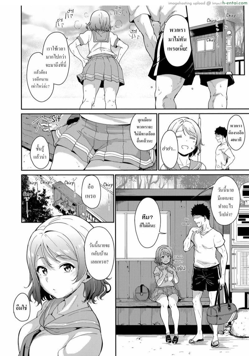 อ่านโดจิน วันหยุดของยู (C94) [Ringoya (Alp)] Watanabe no Kyuujitsu | You’s Day Off (Love Live! Sunshine!!) หน้า 3