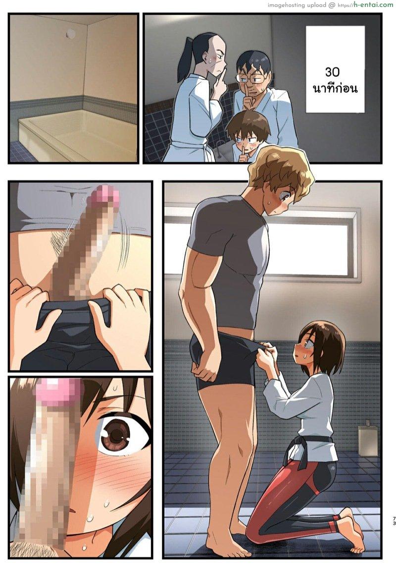 โรงฝึกโยชิมุระซัง 1.3 [OTOREKO (Toilet Komoru)] Tatakae! Yoshimura-san! 1 ~Otoko wa Full Bokki Oazuke NTR~ – FIGHT! YOSHIMURA-SAN! 1 – man with full erection on hold – Part 3