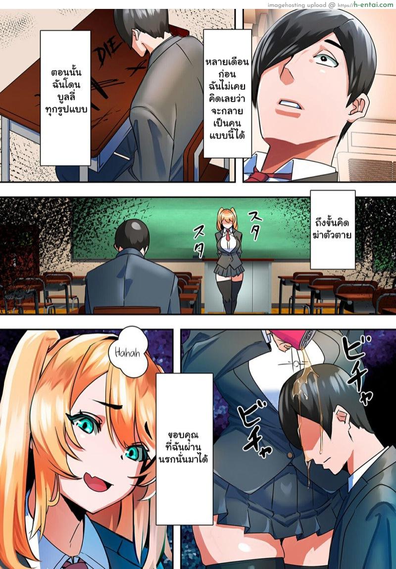 อ่านโดจิน ลูกสาวทำตัวแย่ เลยลงที่แม่แทน [UC] Asebi no Hana no Mitsu | Nectar of the Japanese Andromeda Flower (COMIC Kuriberon DUMA 2022-06 Vol. 37) หน้า 2