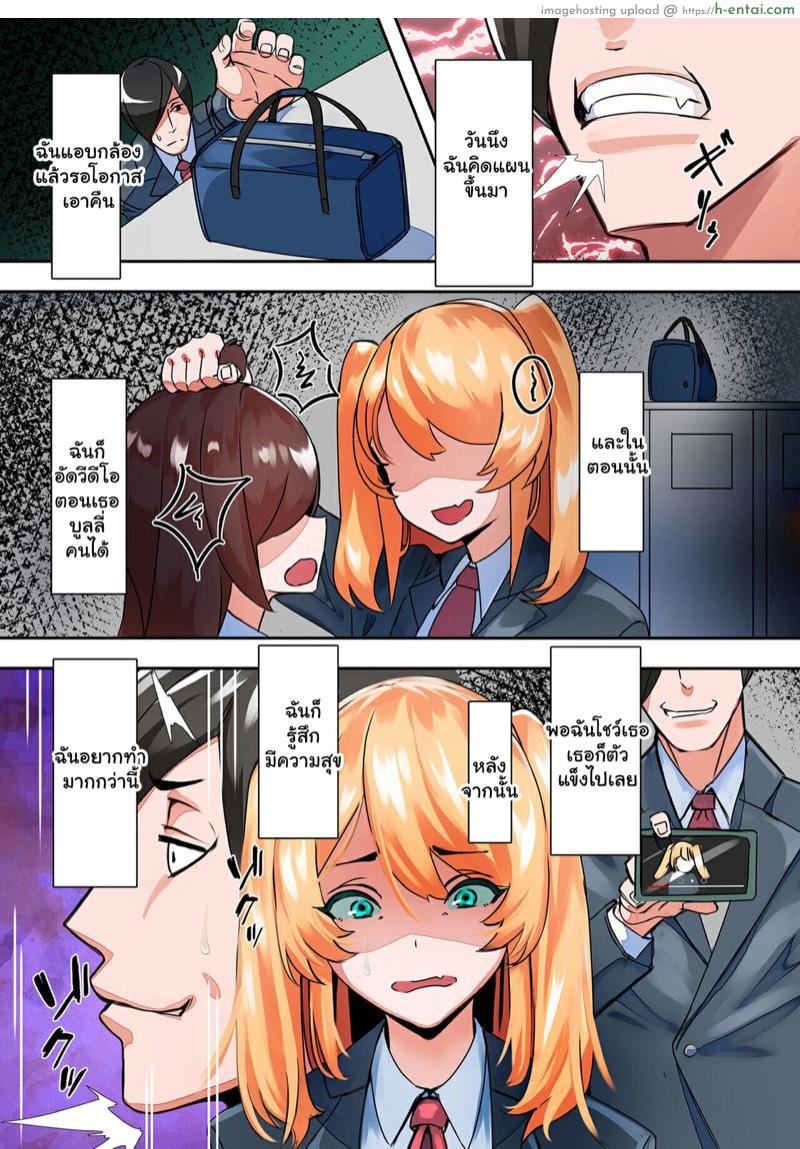 อ่านโดจิน ลูกสาวทำตัวแย่ เลยลงที่แม่แทน [UC] Asebi no Hana no Mitsu | Nectar of the Japanese Andromeda Flower (COMIC Kuriberon DUMA 2022-06 Vol. 37) หน้า 3