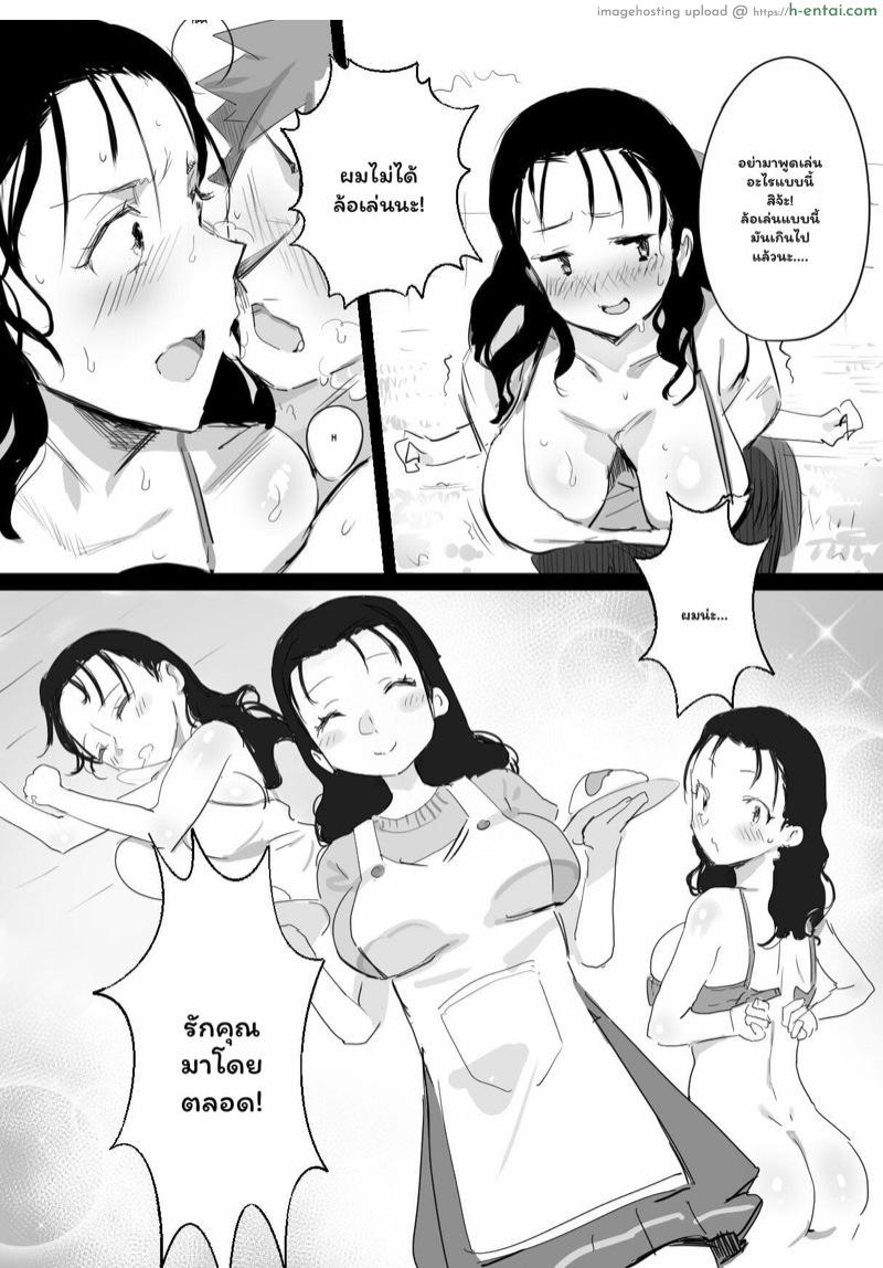 อ่านโดจิน ฤดุร้อนนั้นผมกับคุณป้า 1 [Dynamic Mom (Onodera, Uni18)] Natsu to Oba-san | Summer With An Older Woman หน้า 5