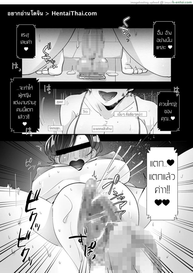 อ่านโดจิน สตรีมเมอร์สุดลามกคนนั้นคือเมียของพี่งั้นหรอ [Strong ERO] Echiechi Haishinsha wa Ani no Yome!? ~Hoshigari Manko no Daibouken~ หน้า 2
