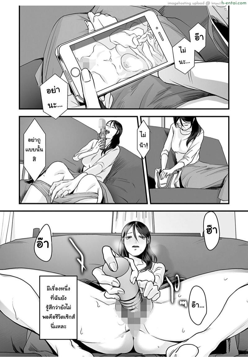 อ่านโดจิน มาตรวจแก๊สครับ [Denboro Kakariya] Hentai Family Game หน้า 6