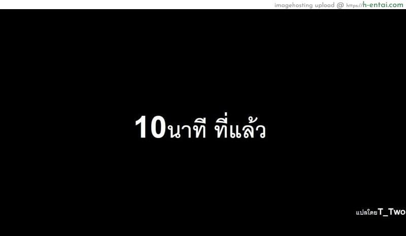 อ่านโดจิน หนึ่งวันสบายๆของบ้านโฮคาเงะ! 3 [LoTArY] Uzumaki Lunch 3 หน้า 2