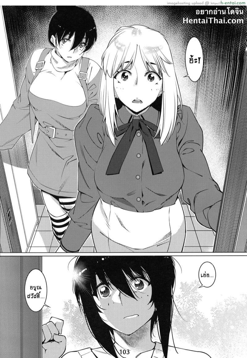 อ่านโดจิน เรื่องราวของ ฟุตาบะ ภาค 1 ตอนที่ 4 – ความคิดในใจที่ขัดแย้ง [Otonano Omochiya (Hirokawa)] The Story of FUTABA 2 Ch.4 หน้า 4