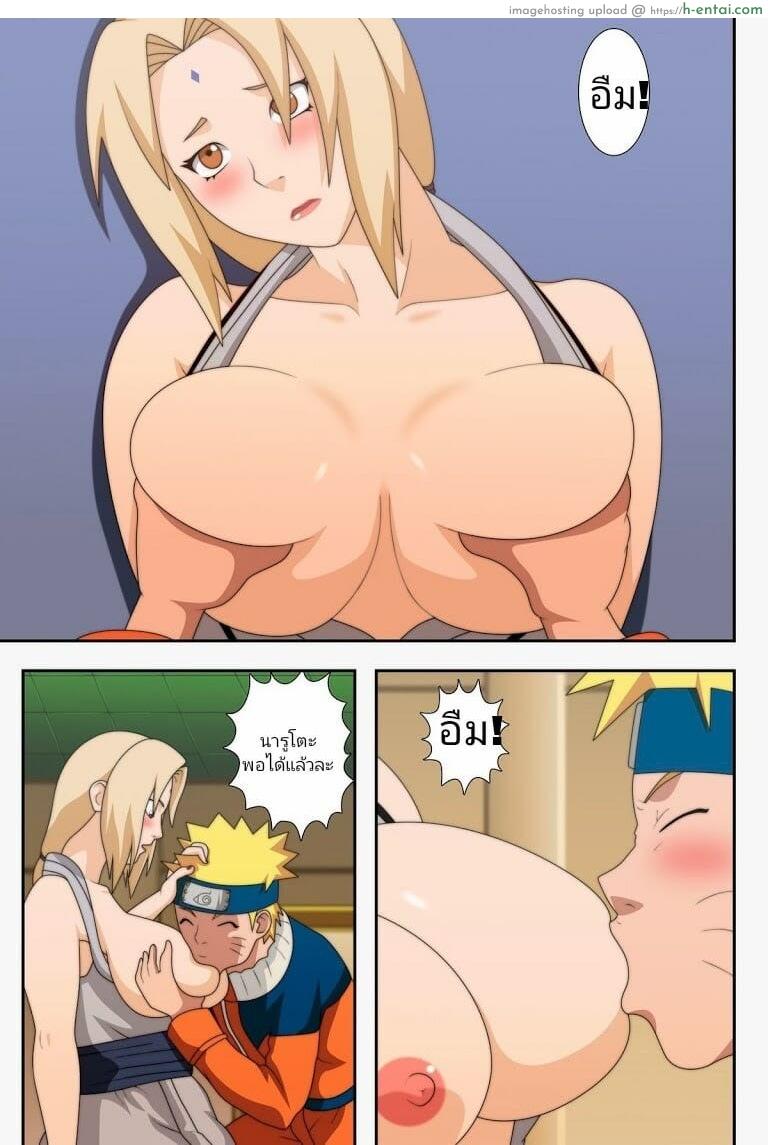 อ่านโดจิน นารูโตะ นินจาสาวอกใหญ่ 1.1 [DarkAlx] ChiChiKage Big Breast Ninja หน้า 6
