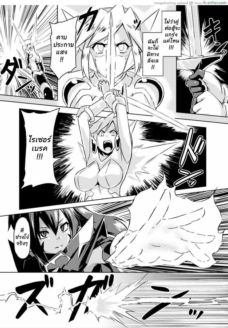 อ่านโดจิน อมให้ดู ถึงรู้ว่าฟิน [Otoo] Hyottoko FellaGao wo Sarasu Bishoujo-tachi Vol. 1 หน้า 2
