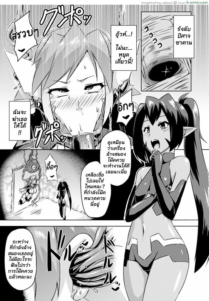 อ่านโดจิน อมให้ดู ถึงรู้ว่าฟิน [Otoo] Hyottoko FellaGao wo Sarasu Bishoujo-tachi Vol. 1 หน้า 3