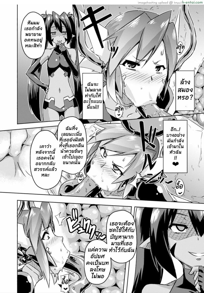 อ่านโดจิน อมให้ดู ถึงรู้ว่าฟิน [Otoo] Hyottoko FellaGao wo Sarasu Bishoujo-tachi Vol. 1 หน้า 4