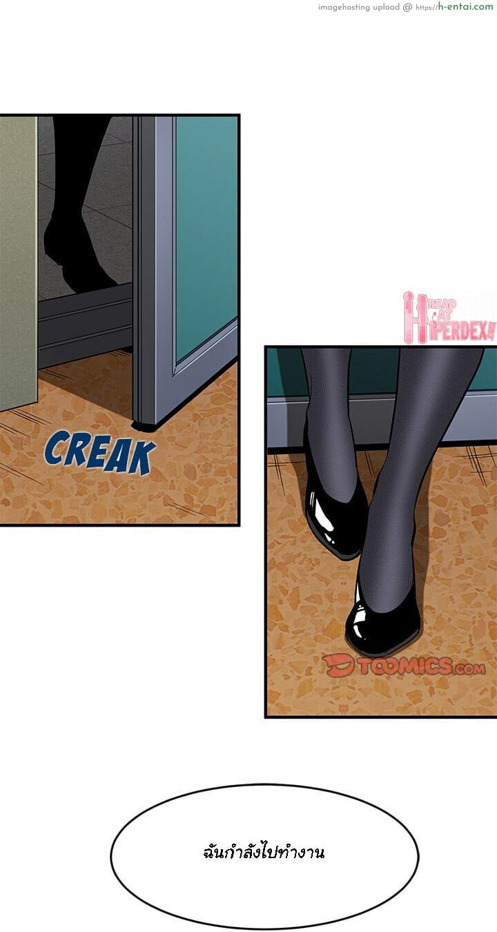 อ่านโดจิน บอดี้การ์ดยักษ์ใหญ่ 8 [G-goon (C. Dyce)] Dog on Patrol Ep.8 หน้า 3