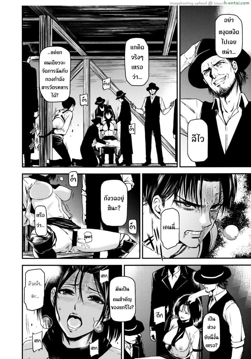 อ่านโดจิน ผ่าพิภพไททัน เดอะ สเปเชียล (C89) [Kiyosumi Hurricane (Kiyosumi Hurricane)] ATTACK ON KIYOTAN (Shingeki no Kyojin) หน้า 5