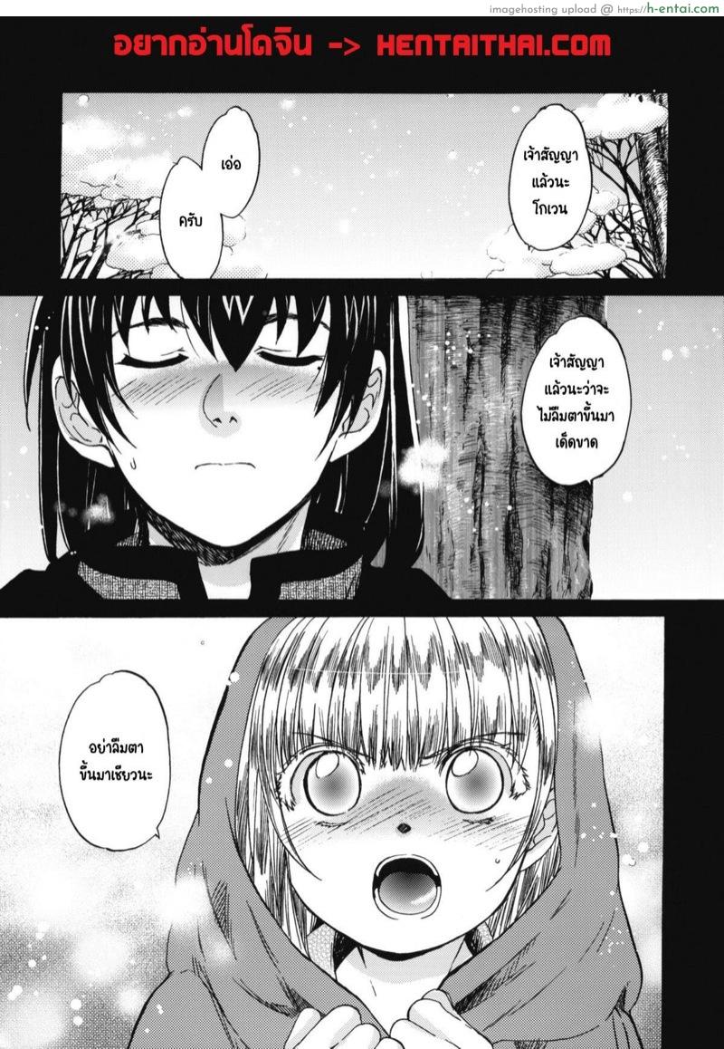 อ่านโดจิน วันเทศกาลเซนต์โฟรเซ่ ริสซี่ 4 [Toko-ya (HEIZO, Kitoen)] Saint Foire Festival 4 Richildis หน้า 2