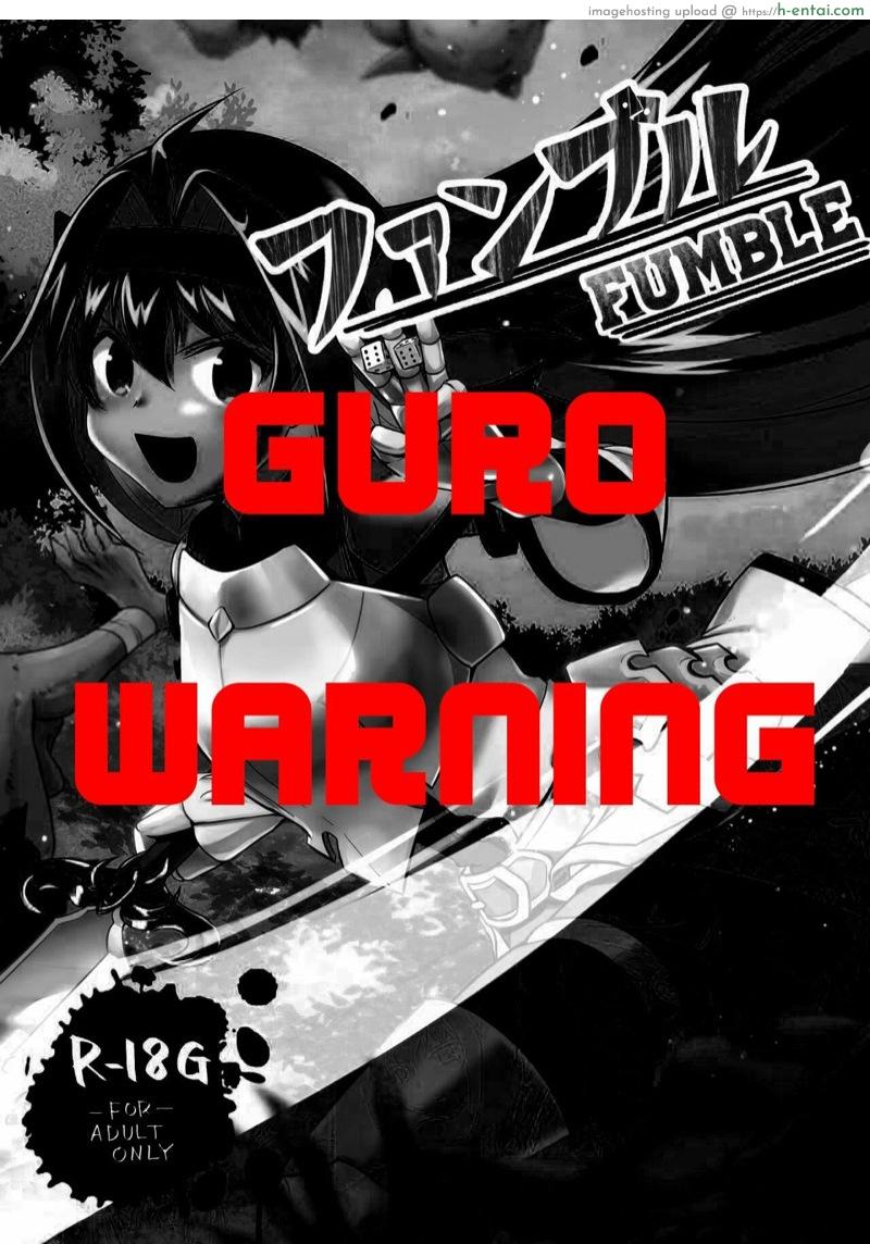 อ่านโดจิน อย่าพลาดท่า ให้ก๊อบลิ้น [Watari Laboratory] Fumble (Goblin Slayer) หน้า 2