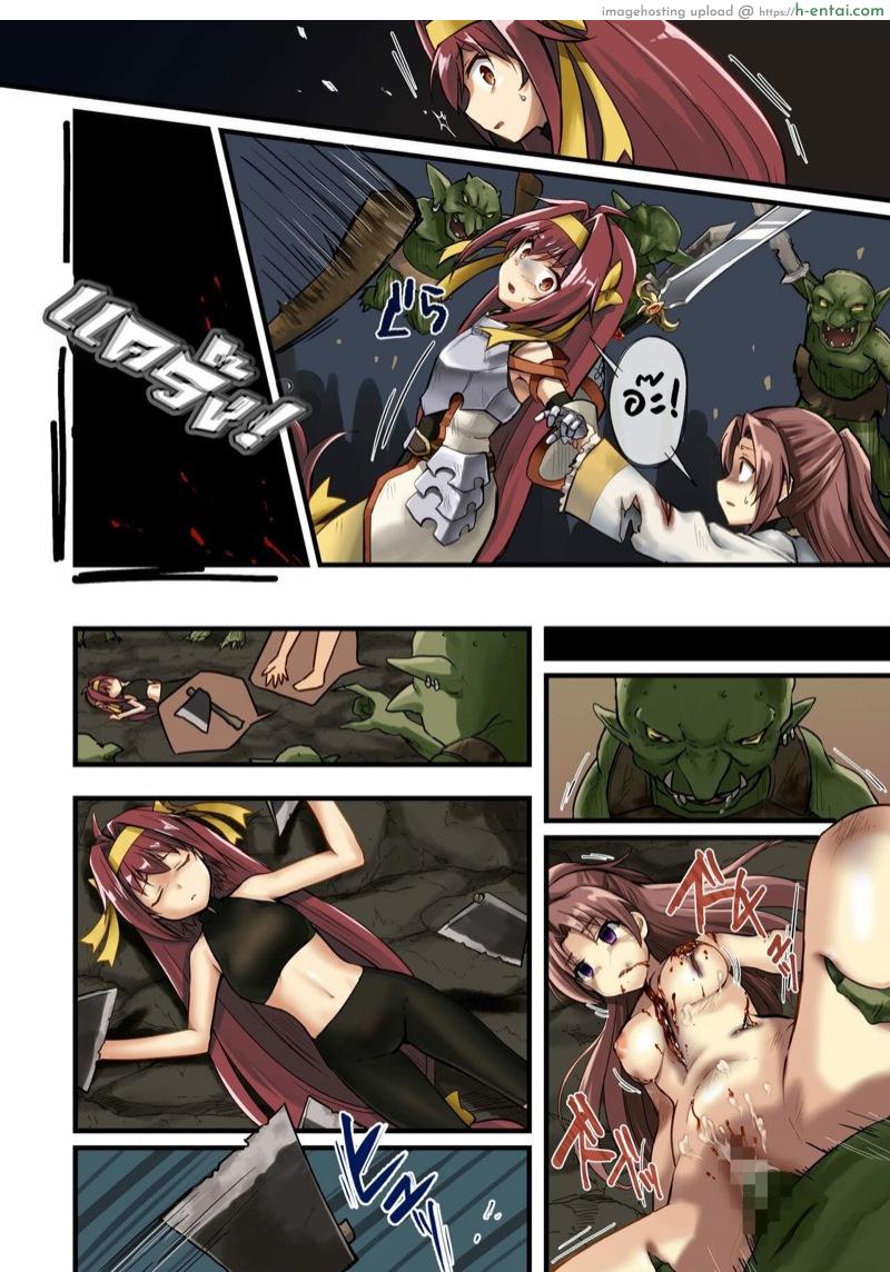 อ่านโดจิน อย่าพลาดท่า ให้ก๊อบลิ้น [Watari Laboratory] Fumble (Goblin Slayer) หน้า 4