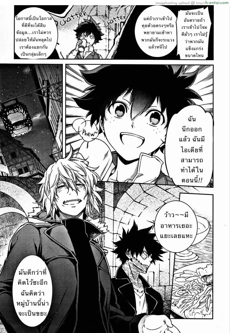 อ่านโดจิน เมียของทายาทปีศาจ [OMEGA 2-D (Hibino Tomoki, Shima Seiryuu)] U.A. QUEST The Devil’s Bride (Boku no Hero Academia) หน้า 3