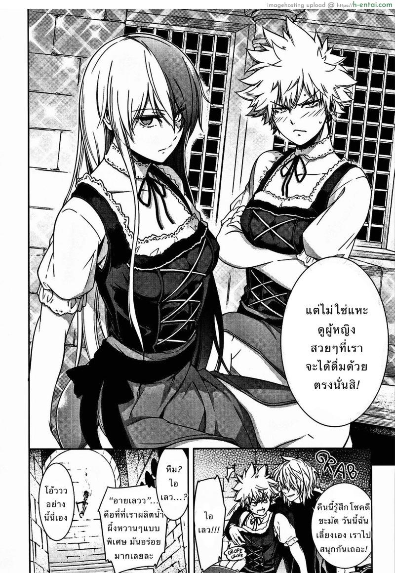 อ่านโดจิน เมียของทายาทปีศาจ [OMEGA 2-D (Hibino Tomoki, Shima Seiryuu)] U.A. QUEST The Devil’s Bride (Boku no Hero Academia) หน้า 4
