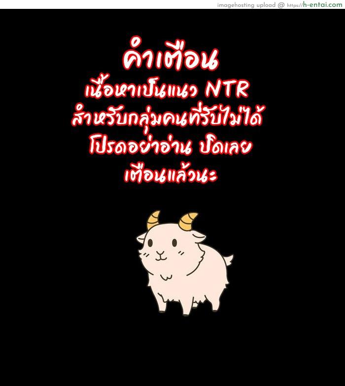 อ่านโดจิน รวมเรื่องสั้น 3 [Ankoman] Maid Alter, Bar no Beit-chuu Chinpira to Kenka suru (Fate/Grand Order) หน้า 1