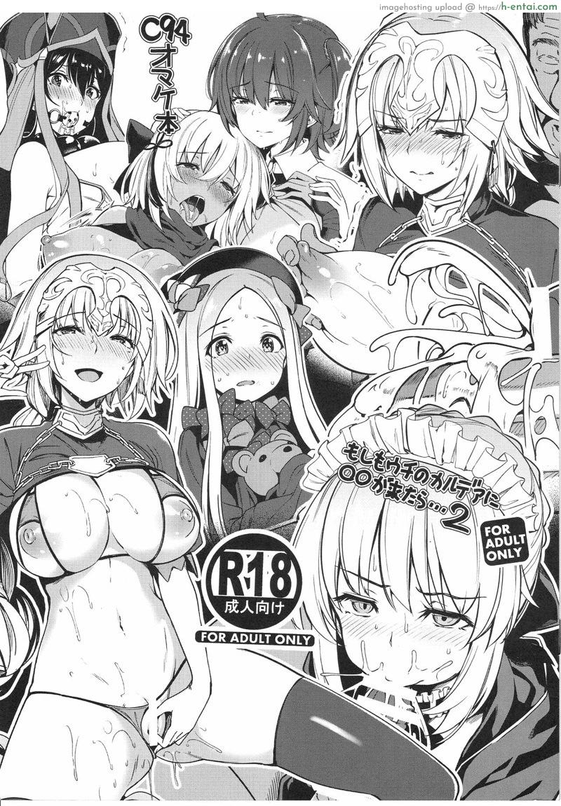 งานประจำวันของมาสเตอร์คนใหม่แห่งคาลเดีย (C94) [Bottle Ship Bottler (Kazakura)] Moshimo Uchi no Chaldea ni ◯◯ ga Kitara… 2 (Fate/Grand Order)