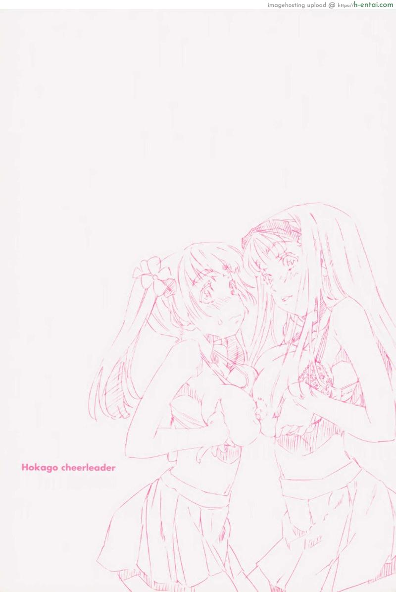 อ่านโดจิน การฝึกพิเศษหลังเลิกเรียน [Abe Manabu] After School Cheerleaders (Kaikan Gensoku) หน้า 2