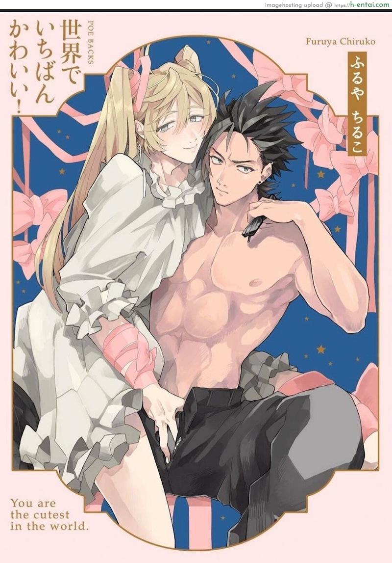 นายมันน่ารักที่สุดเลย 5.5 [Furuya Chiruko] Sekai de Ichiban Kawaii! | You are the cutest in the world! Ch.5.5