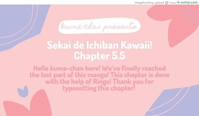 อ่านโดจิน นายมันน่ารักที่สุดเลย 5.5 [Furuya Chiruko] Sekai de Ichiban Kawaii! | You are the cutest in the world! Ch.5.5 หน้า 2