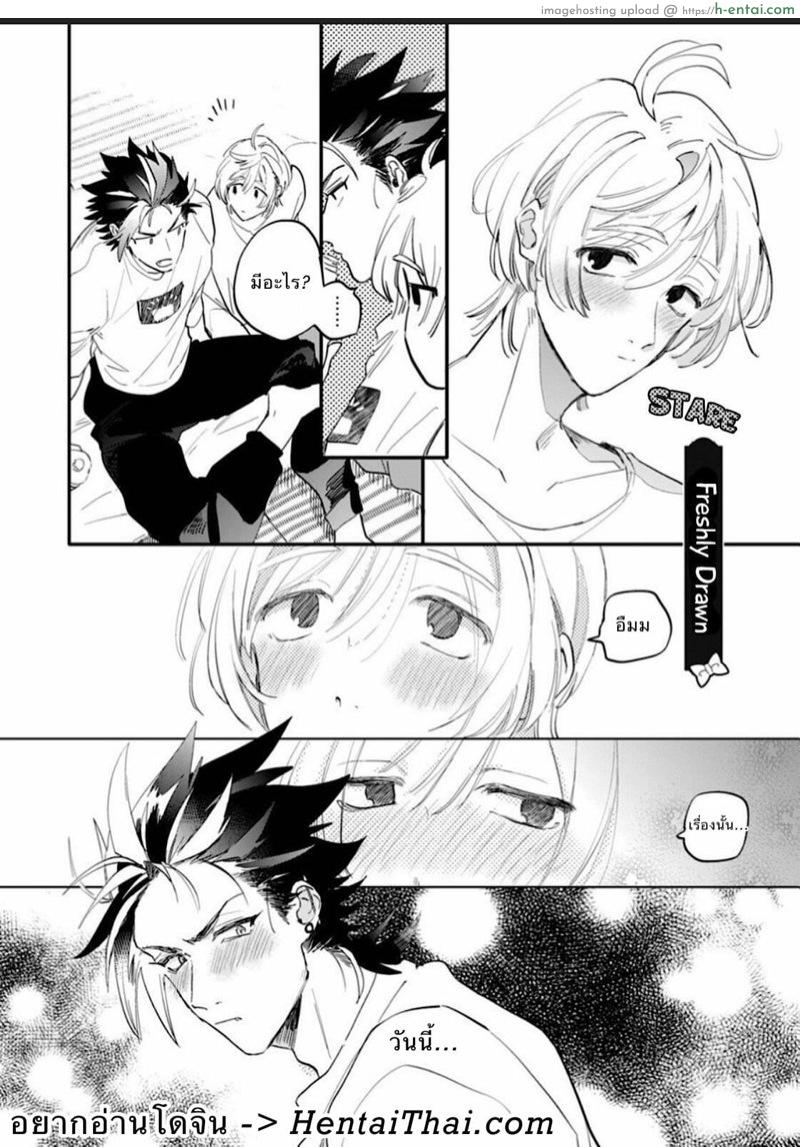อ่านโดจิน นายมันน่ารักที่สุดเลย 5.5 [Furuya Chiruko] Sekai de Ichiban Kawaii! | You are the cutest in the world! Ch.5.5 หน้า 3