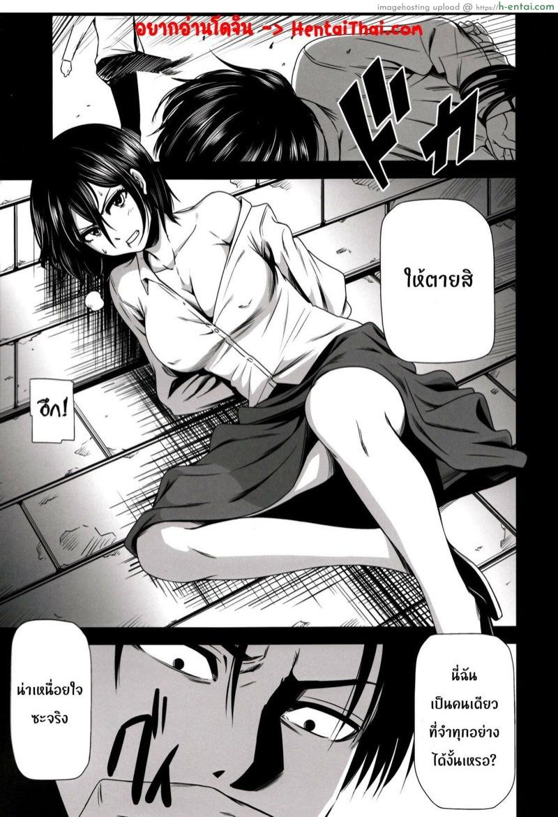 อ่านโดจิน ผ่าพิภพไททัน เดอะ สเปเชียล 2 (C85) [Kiyosumi Hurricane (Kiyosumi Hurricane)] Gekishin Ni (Shingeki no Kyojin) หน้า 2