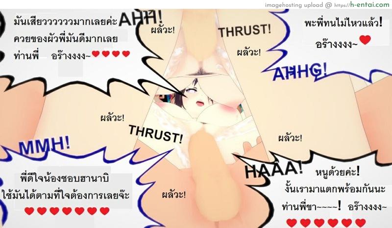 อ่านโดจิน หนึ่งวันสบายๆของบ้านโฮคาเงะ! 5 [LoTArY] Uzumaki Lunch 5 หน้า 5