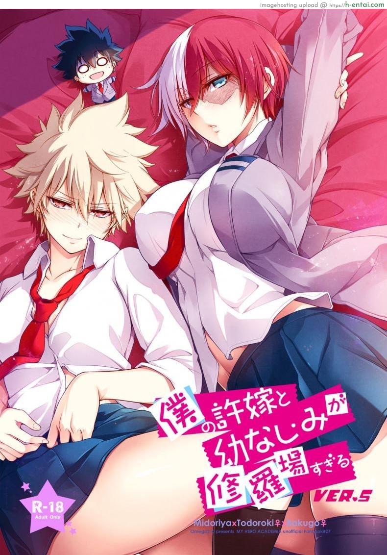 เรื่องวุ่นๆของเจ้าสาวกับเพื่อนสมัยสาวน้อยของผม [OMEGA 2-D (Hibino Tomoki, Shima Seiryuu)] Boku no Iinazuke to Osananajimi ga Shuraba Sugiru Ver.5+5.5+COSPLAY (Boku no Hero Academia)