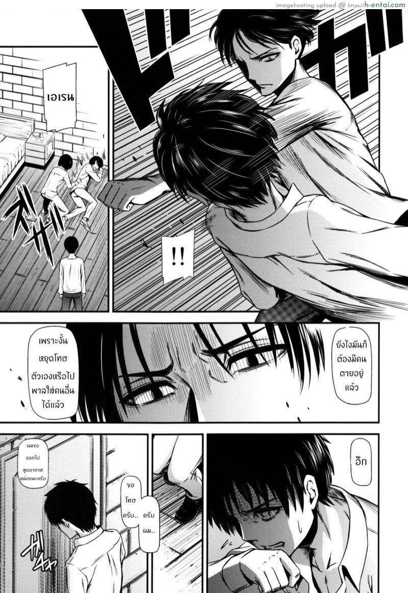อ่านโดจิน ผ่าพิภพไททัน เดอะ สเปเชียล 3.1 (C86) [Kiyosumi Hurricane (Kiyosumi Hurricane)] Gekishin San | Firing Pin 3 (Shingeki no Kyojin) – Part 1 หน้า 6