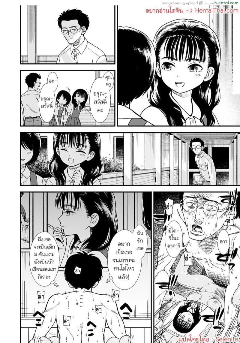 อ่านโดจิน หนูชื่อโยริโกะ [Sabaku] Mayonaka no Yoruko-san Yoruko wo Ippai Aishite ne” (COMIC LO 2021-11)” หน้า 2