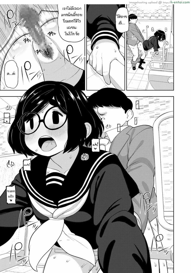 อ่านโดจิน ความสัมพันธ์ลับๆ ของผมกับนักเรียนสาว [Tekokids (Leonardo 16sei)] Kinjo no Jimi na JC ni Otona no Asobi o Oshiete mita Hanashi หน้า 6