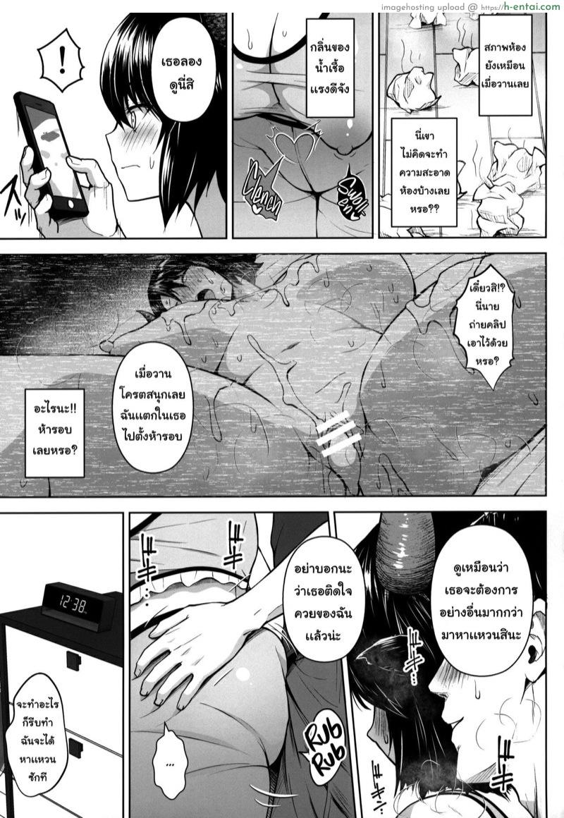 อ่านโดจิน ปฏิบัติการปั้มลูกของยูรูมิจัง 2 [Circle Eden (Diisuke)] Oku-san no Oppai ga Dekasugiru no ga Warui! 2 | It’s Your Fault for Having Such Big Boobs, Miss! 2 (Touhou Project) หน้า 4