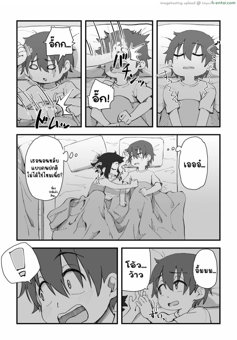อ่านโดจิน นายแบบนู้ด 2.2 [camekirin] Boku wa Manken Senzoku Nude Model 2 SEX Gasshuku Hen – Part 2 หน้า 3