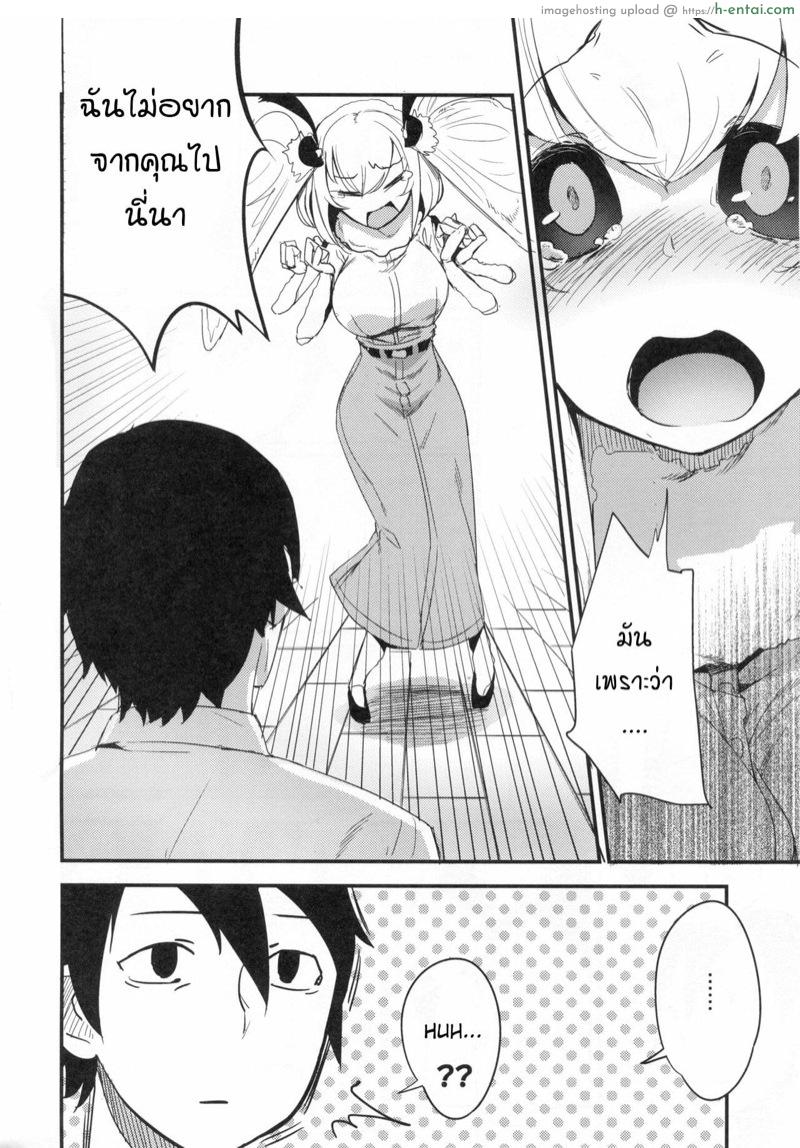 อ่านโดจิน ลำนำรักภูติราตรี 5 (C94) [Sakekan Memorial (SOLOPIPB)] Shiragasane -Tojinawa- หน้า 3