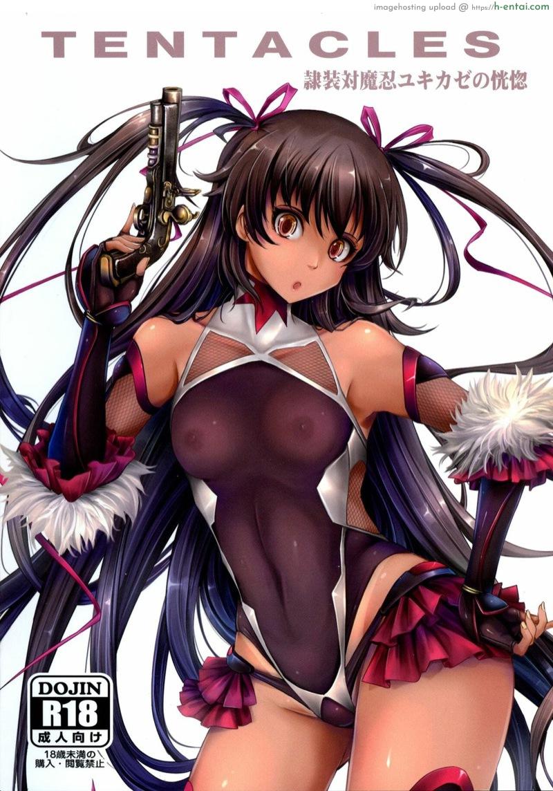 ติดใจสายหนวด ภาคยูกิคาเซะ (C96) [Garyuh-Chitai (TANA)] TENTACLES Reisou Taimanin Yukikaze no Koukotsu | TENTACLES Slave Dress Taimanin Yukikaze’s Fall to Ecstasy (Taimanin Yukikaze)