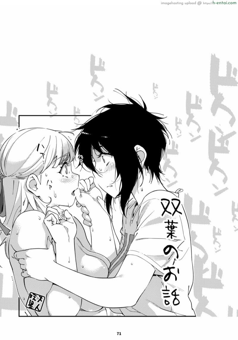 อ่านโดจิน เรื่องราวของ ฟุตาบะ ภาค 2 ตอนที่ 3 – รอยร้าวที่ไม่อาจหวนกลับมา [Otonano Omochiya (Hirokawa)] Futaba no Ohanashi Matome 3 – The Story of Futaba 3 Ch.3 หน้า 3