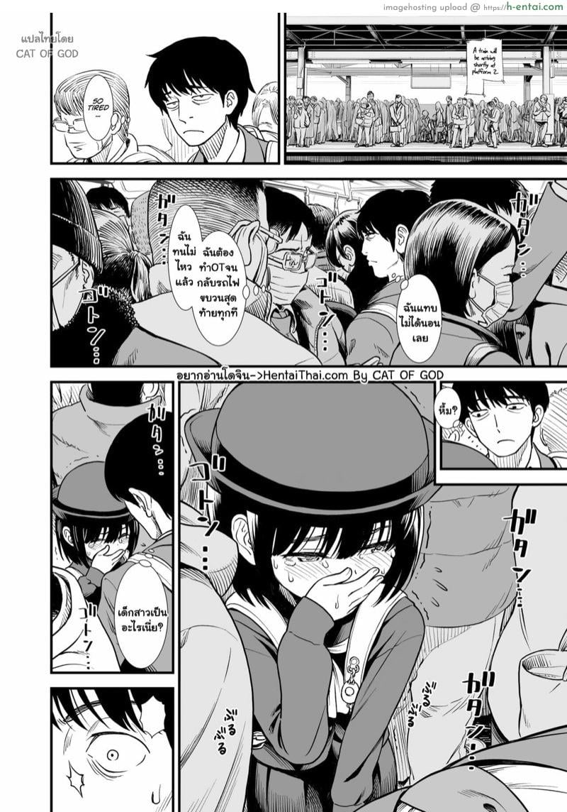 อ่านโดจิน โยรุโกะแห่งเที่ยงคืน ตอน คุณจะทำอะไรหนูหรอคะ? [Sabaku] Mayonaka no Yoruko-san Yoruko wa Nani Sarechau no Kashira” | Yoruko-san of the Night “I wonder หน้า 2