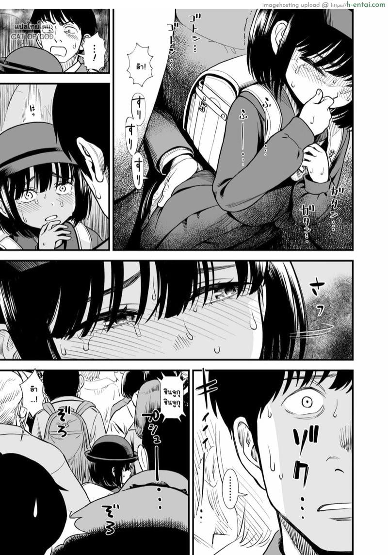 อ่านโดจิน โยรุโกะแห่งเที่ยงคืน ตอน คุณจะทำอะไรหนูหรอคะ? [Sabaku] Mayonaka no Yoruko-san Yoruko wa Nani Sarechau no Kashira” | Yoruko-san of the Night “I wonder หน้า 3