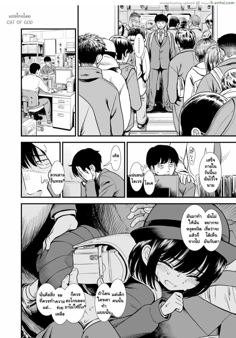 อ่านโดจิน โยรุโกะแห่งเที่ยงคืน ตอน คุณจะทำอะไรหนูหรอคะ? [Sabaku] Mayonaka no Yoruko-san Yoruko wa Nani Sarechau no Kashira” | Yoruko-san of the Night “I wonder หน้า 4