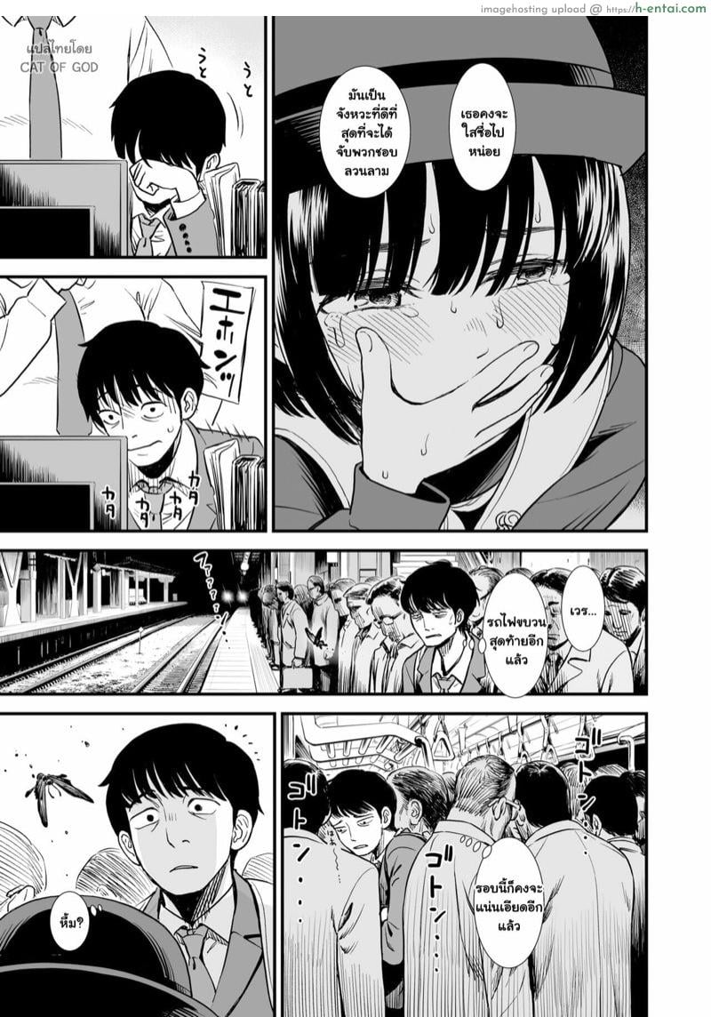 อ่านโดจิน โยรุโกะแห่งเที่ยงคืน ตอน คุณจะทำอะไรหนูหรอคะ? [Sabaku] Mayonaka no Yoruko-san Yoruko wa Nani Sarechau no Kashira” | Yoruko-san of the Night “I wonder หน้า 5