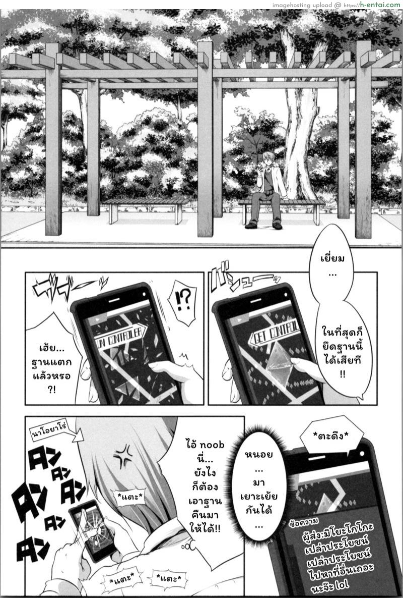 โอยาโกะด้ง 2 [Souda Gumi] Nanimo Shitenai no ni Bitch Oyako ni Gyaku Rape Saremakutta! Ch.2