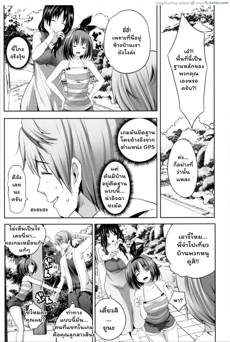 อ่านโดจิน โอยาโกะด้ง 2 [Souda Gumi] Nanimo Shitenai no ni Bitch Oyako ni Gyaku Rape Saremakutta! Ch.2 หน้า 4